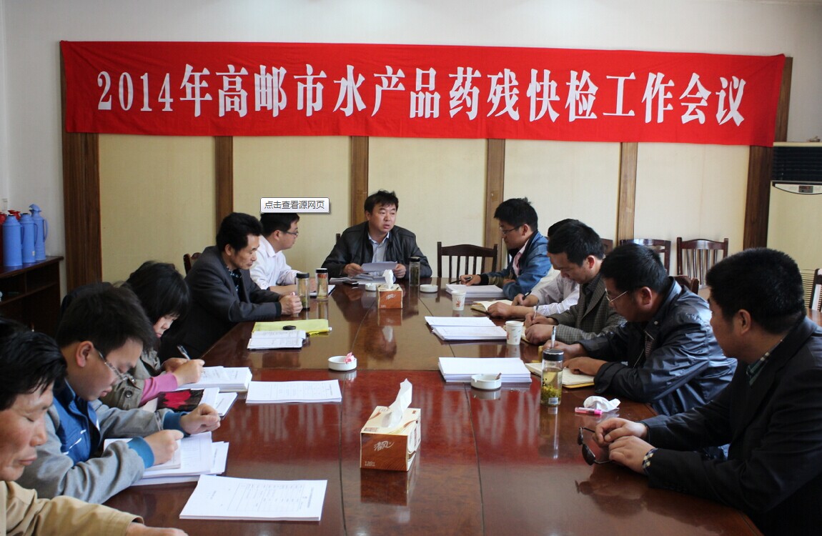 水產(chǎn)品藥物殘留檢測儀 水產(chǎn)品藥物殘留檢測儀